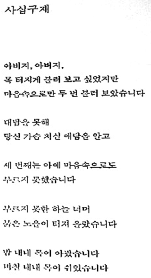 49thday_MyungWon